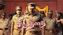 Siruthai Poster 3