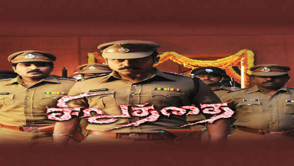 Siruthai Poster 4