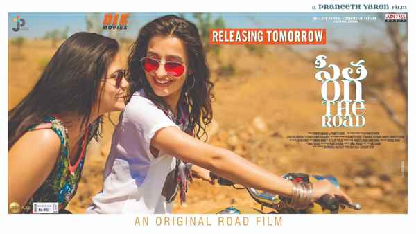 Sita on the Road Poster 1