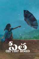 Sita on the Road Poster 3