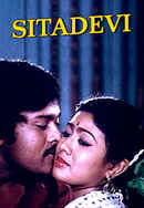 Sitadevi Poster 4
