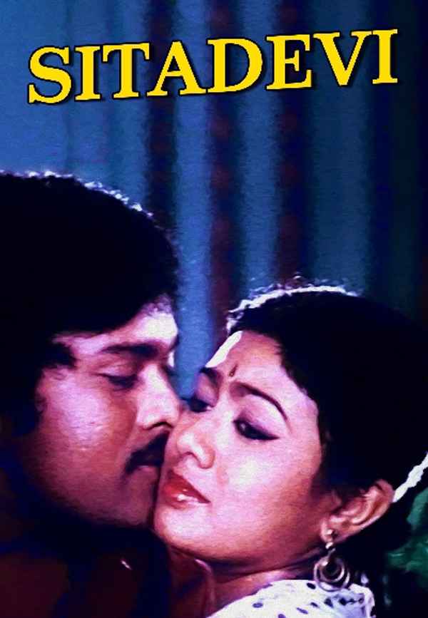 Sitadevi Poster 3