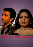 Sitamgar Poster 1