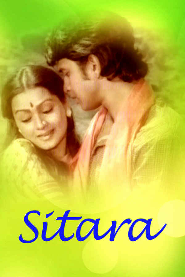 Sitara Poster 1