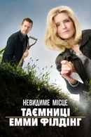 Site Unseen: An Emma Fielding Mystery Poster 6