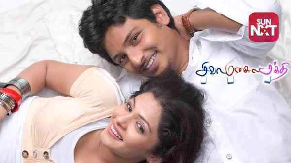 Siva Manasula Sakthi Poster 5