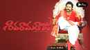 Siva Rama Raju Poster 5