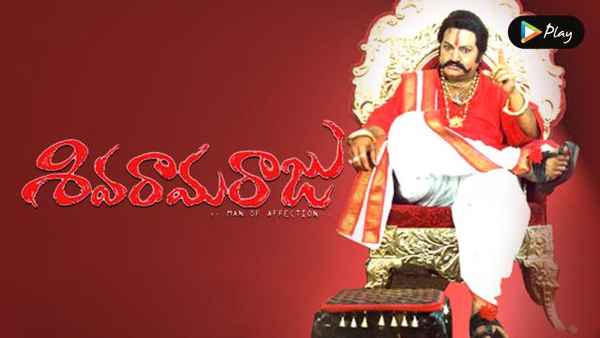 Siva Rama Raju Poster 5