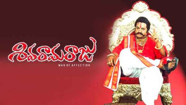 Siva Rama Raju Poster 1