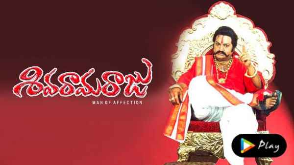 Siva Rama Raju Poster 4