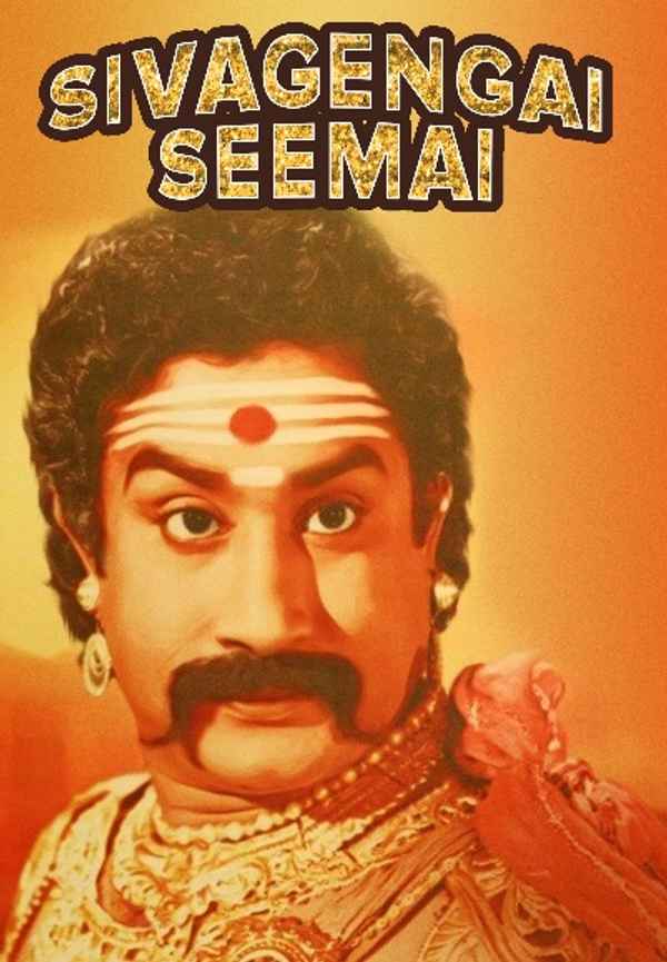 Sivagangai Seemai Poster 4