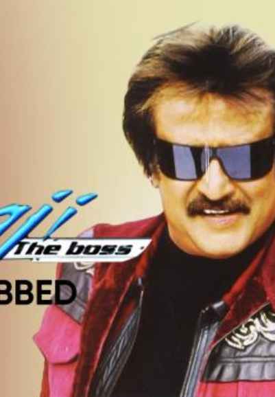 Sivaji : The Boss