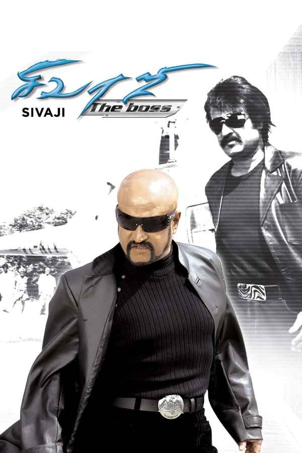 Sivaji: The Boss Poster 4