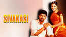 Sivakasi Poster 1