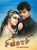 Sivakasi Poster 7