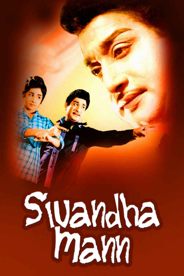 Sivandha Mann Poster 1