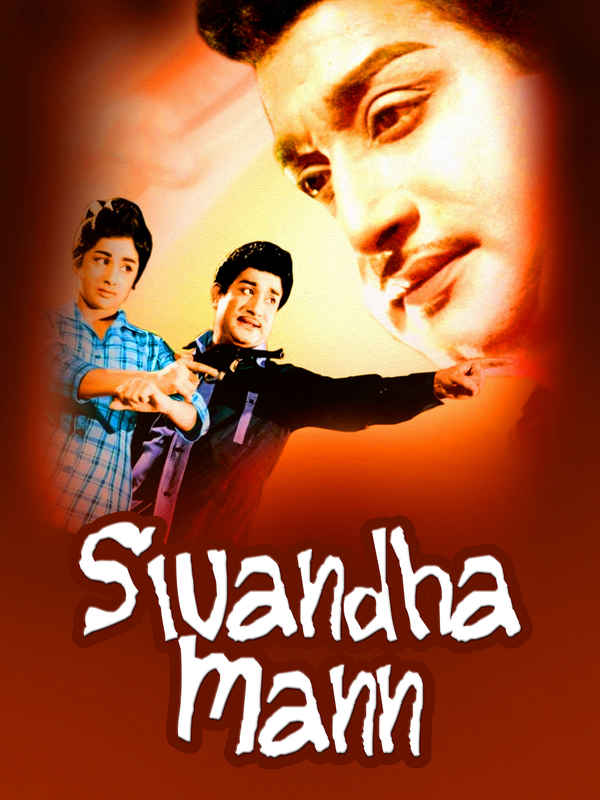 Sivandha Mann Poster 3
