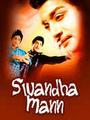 Sivandha Mann Poster 2