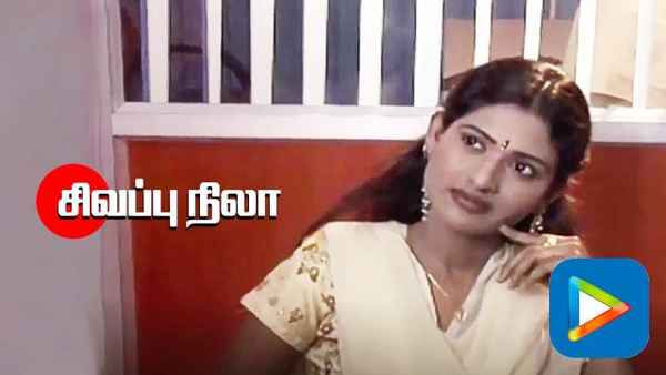 Sivappu Nila Poster 4