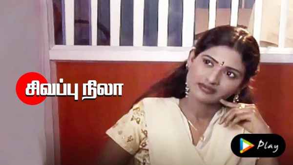 Sivappu Nila Poster 2