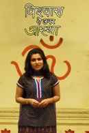 Sivaragasyam Poster 2