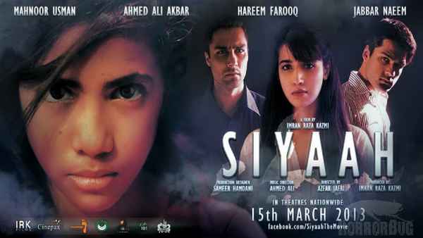 Siyaah Poster 1