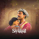 Siyaasat Poster 6