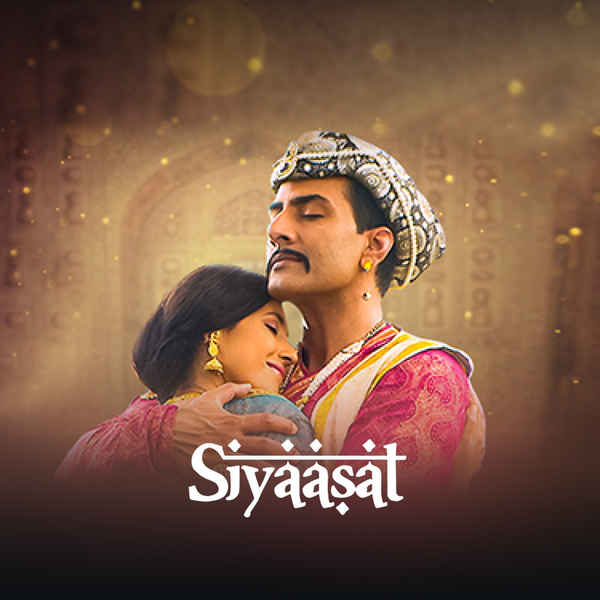 Siyaasat Poster 6