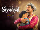 Siyaasat Poster 7