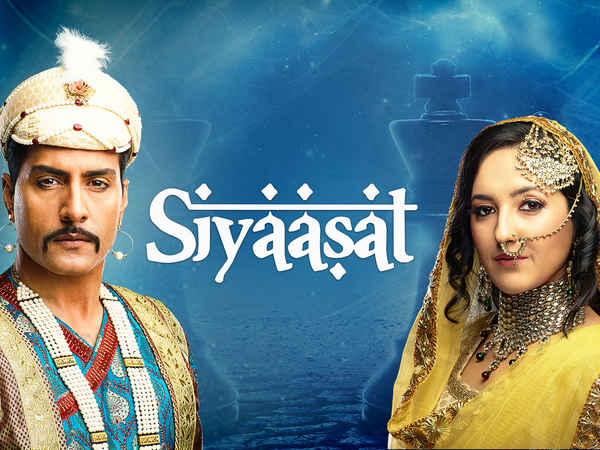 Siyaasat Poster 3