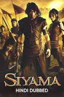 Siyama Poster 3