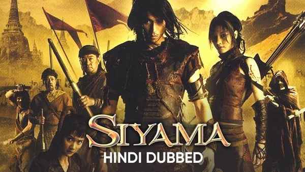 Siyama Poster 1