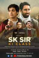 SK Sir Ki Class Poster 1