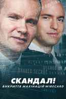 Skandal! Bringing Down Wirecard Poster 7