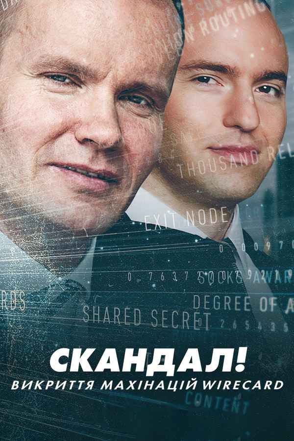 Skandal! Bringing Down Wirecard Poster 7