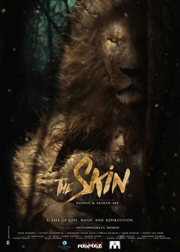 Skin Poster 4