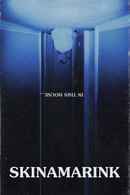 Skinamarink Poster 3