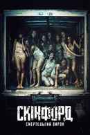 Skinford Death Sentence Poster 6