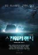 Skinwalker Ranch Poster 6