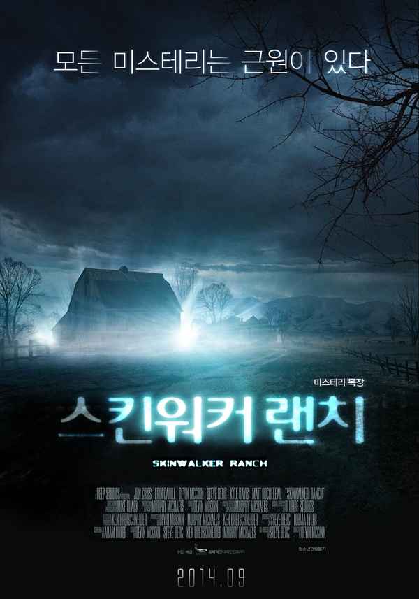 Skinwalker Ranch Poster 1