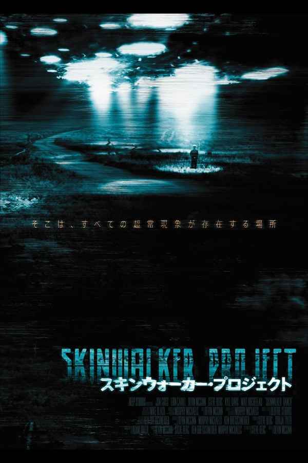 Skinwalker Ranch Poster 4