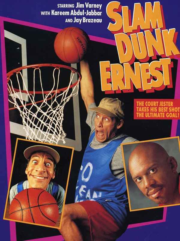 Slam Dunk Ernest Poster 4