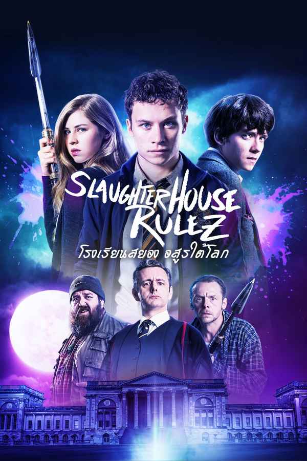 Slaughterhouse Rulez Poster 7