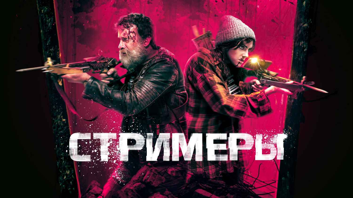 Slayers Movie (2022) | Release Date, Cast, Trailer, Songs