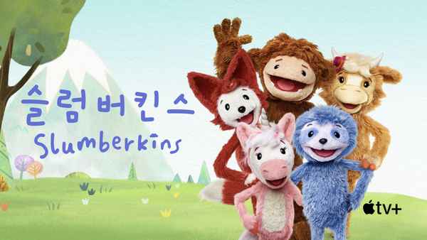 Slumberkins Poster 6