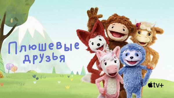 Slumberkins Poster 1