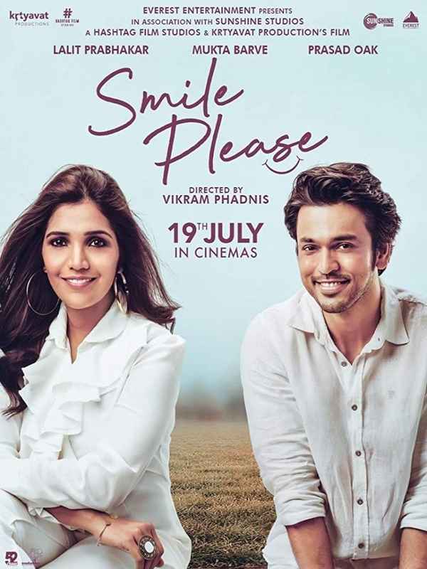 Smile Please Poster 3