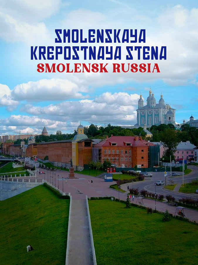 Smolenskaya Krepostnaya Stena Smolensk Russia