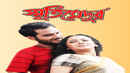 Smriti Medur Poster 7