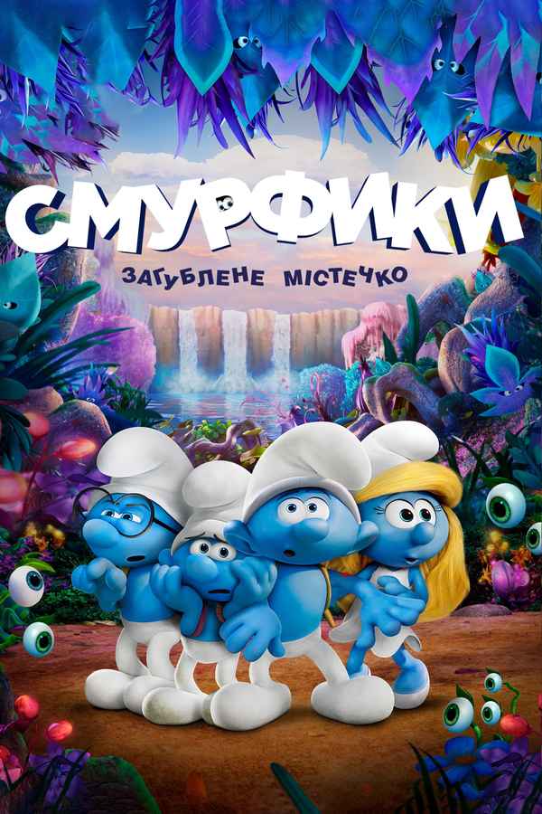 Smurfs: The Lost Village Poster 3